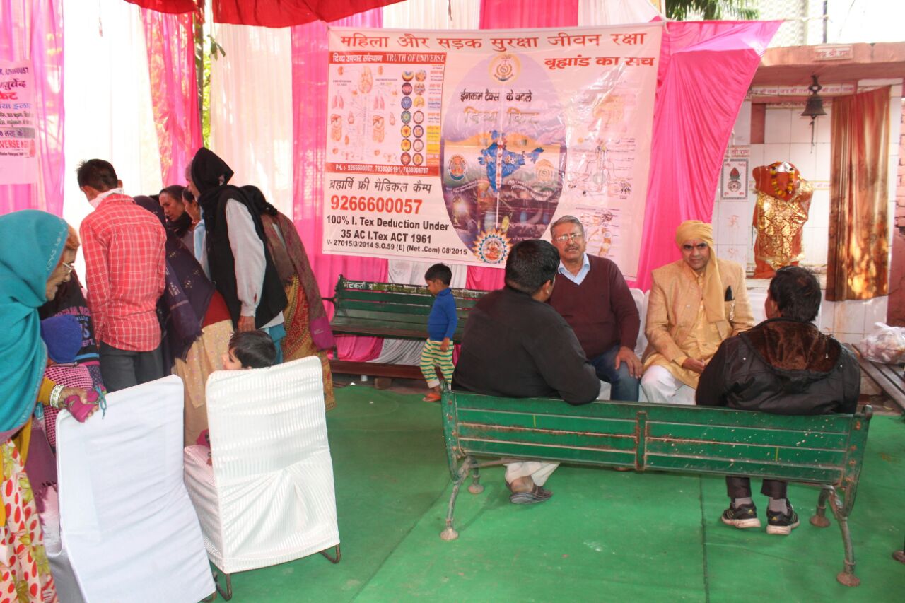 Free Medical Camp