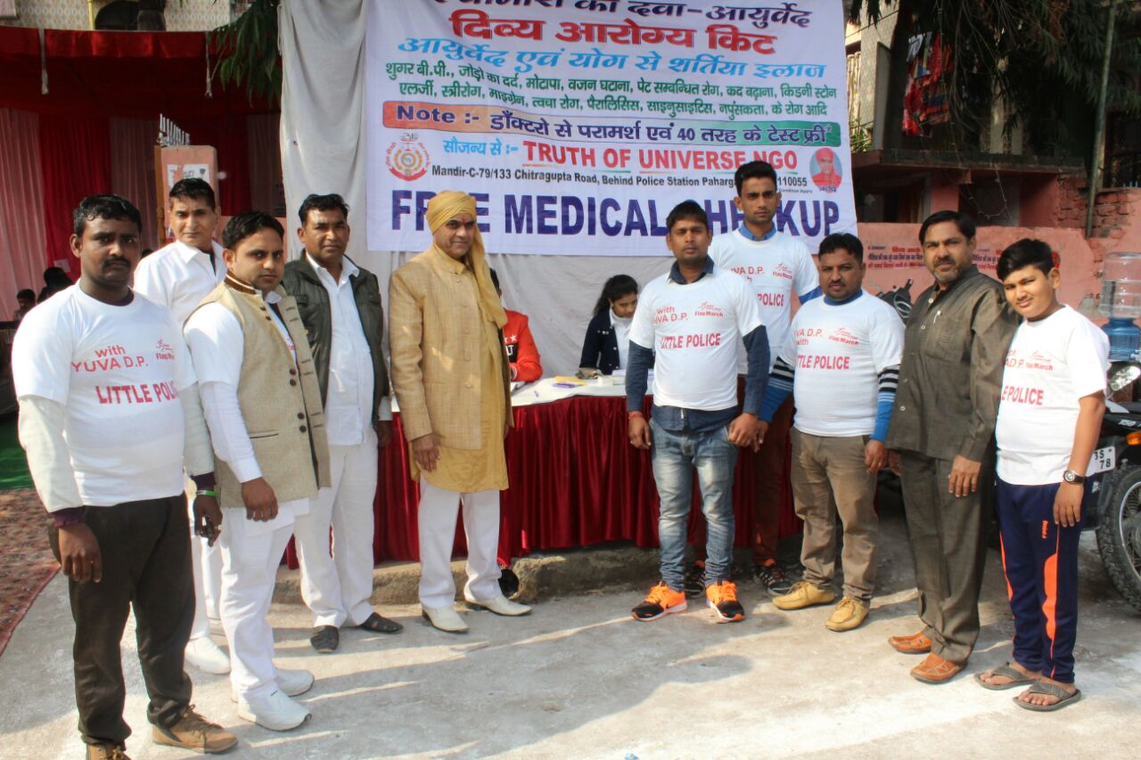 Free Medical Camp